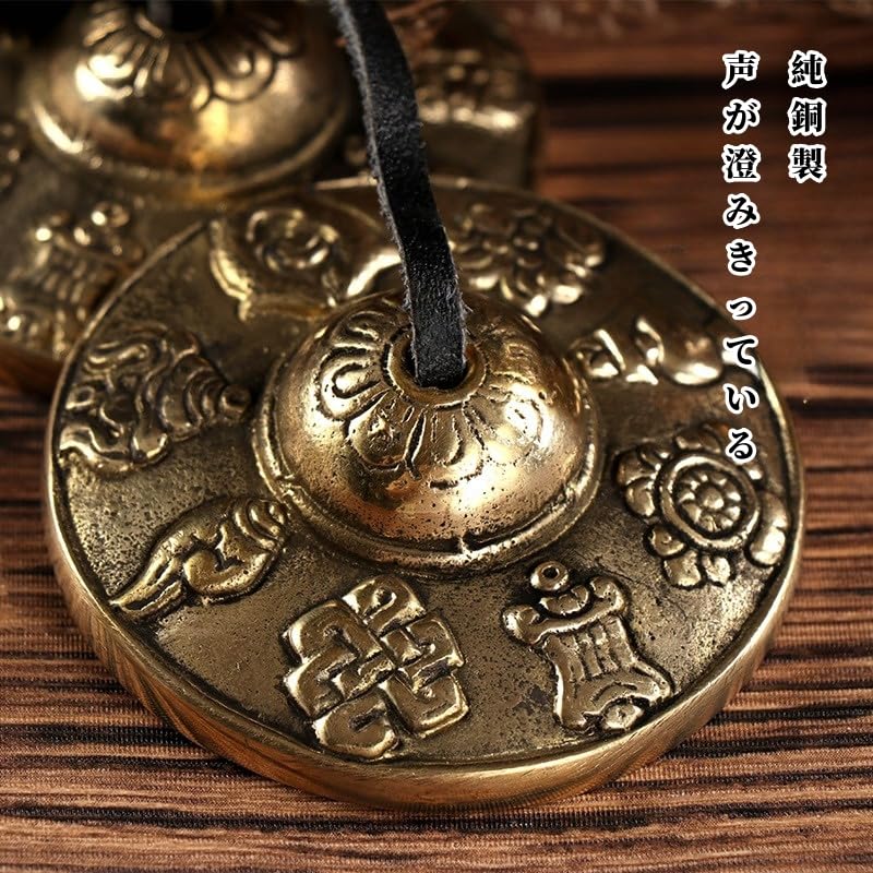 Amazon | ティンシャ チベタンベル チベットベル 金色 六字真言&八宝